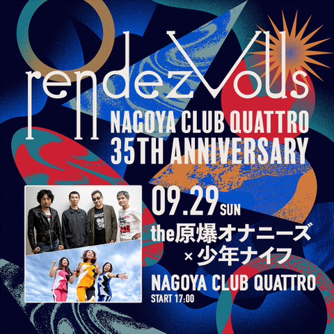 NAGOYA CLUB QUATTRO 35th Anniversary