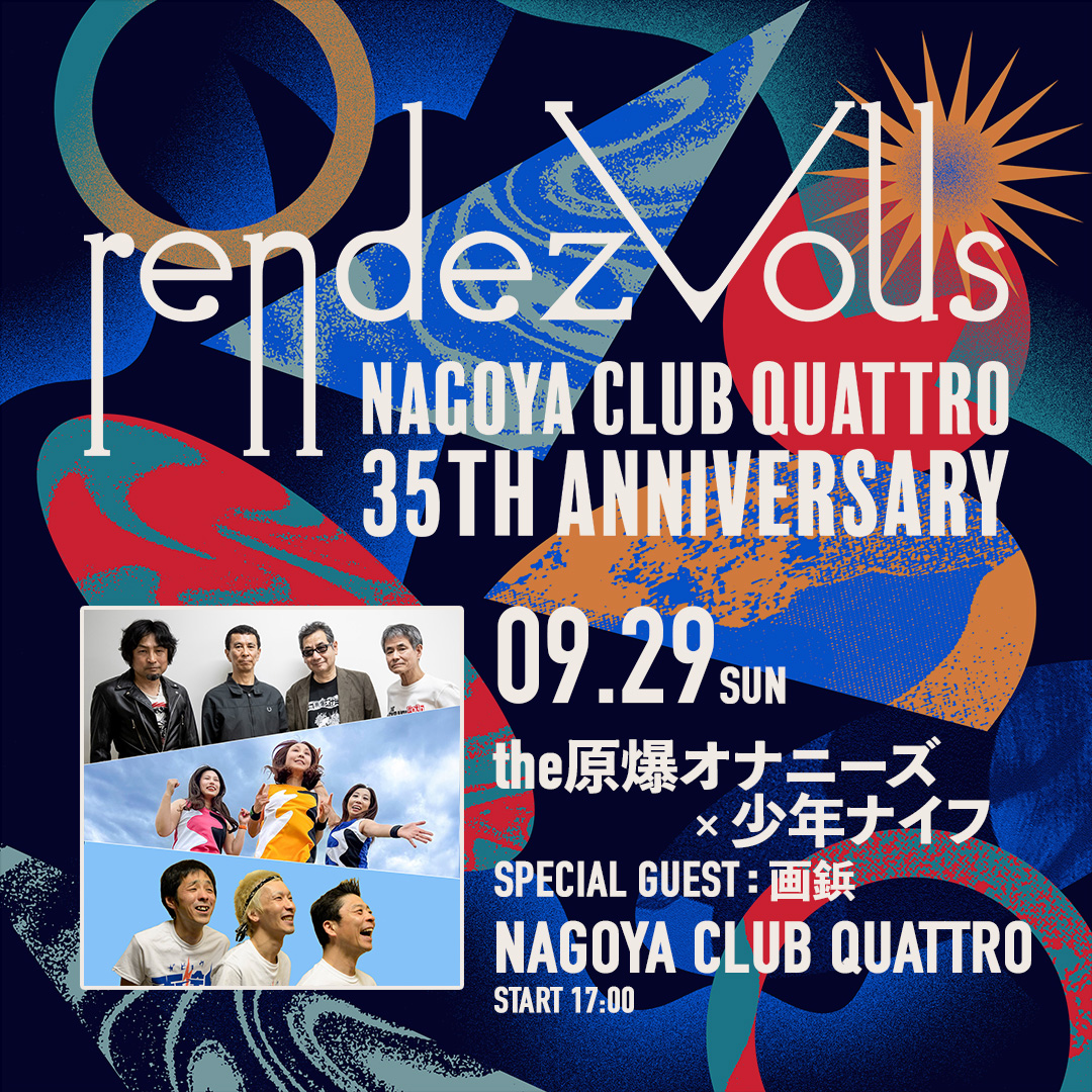 NAGOYA CLUB QUATTRO 35th Anniversary